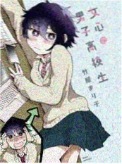 夜行图书馆 动画海报